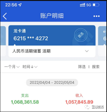PDD撸货做到流水百万【富赚百万】 PDD撸货做到流水百万【富赚百万】